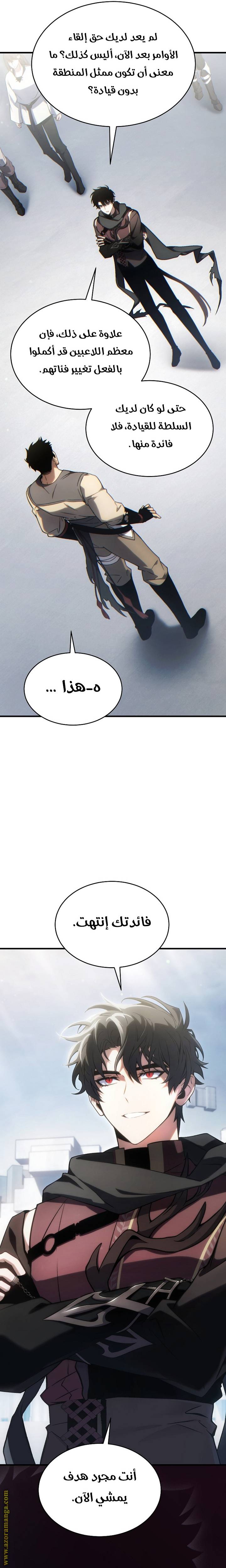 الصفحة 32