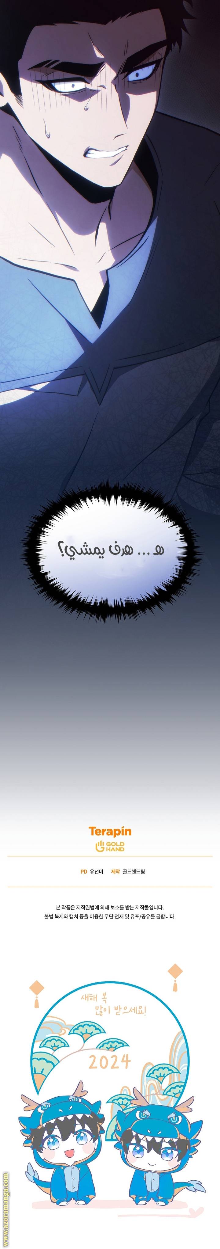 الصفحة 33