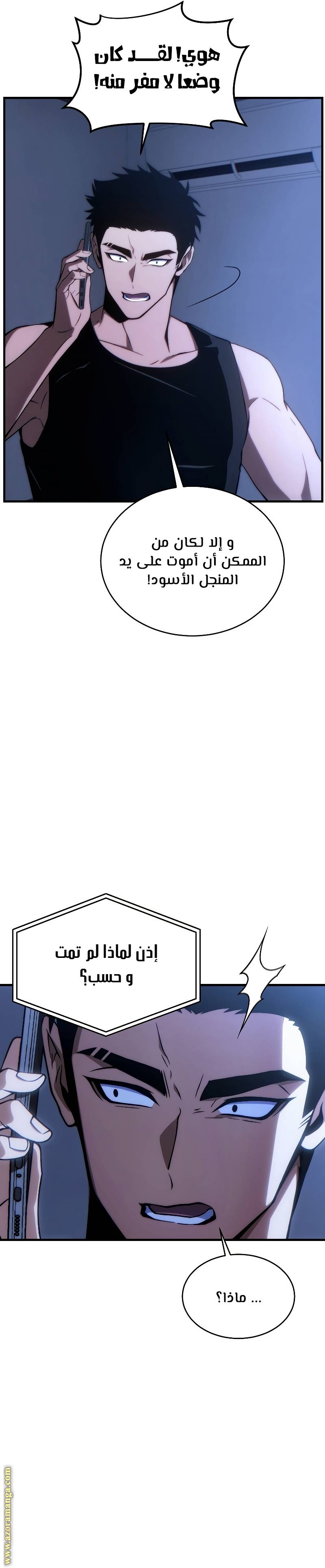 الصفحة 3