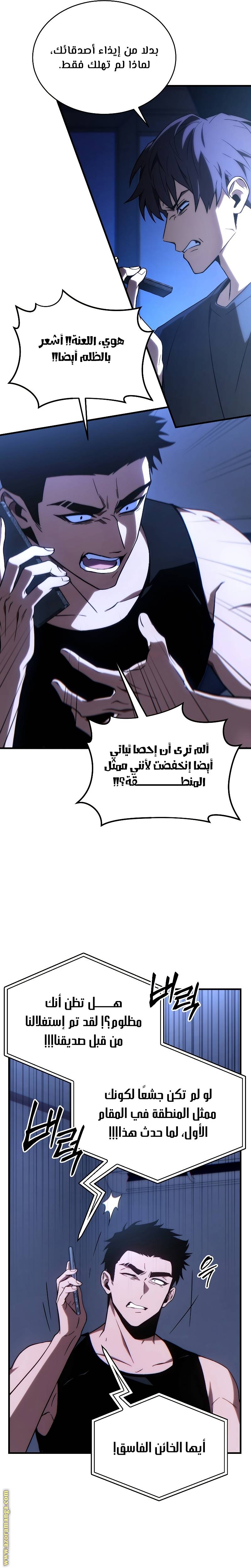 الصفحة 4