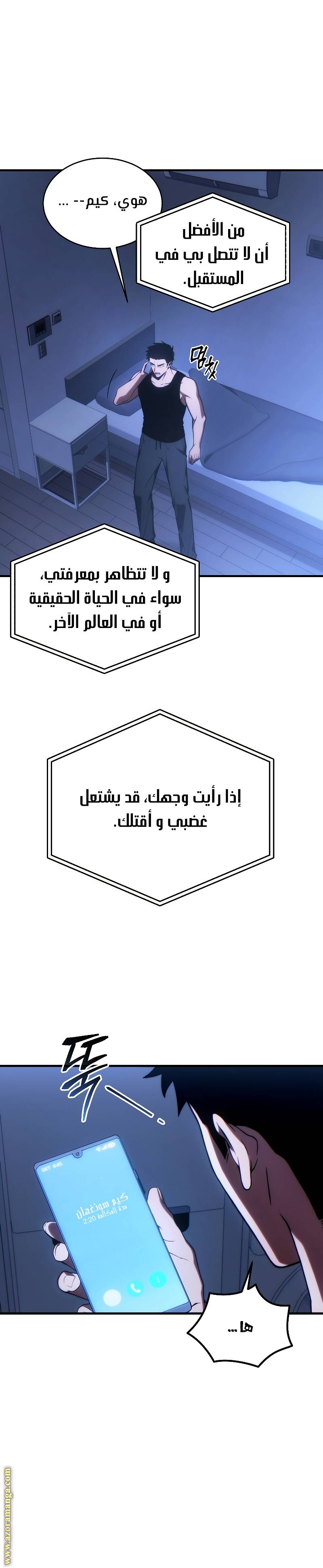 الصفحة 5
