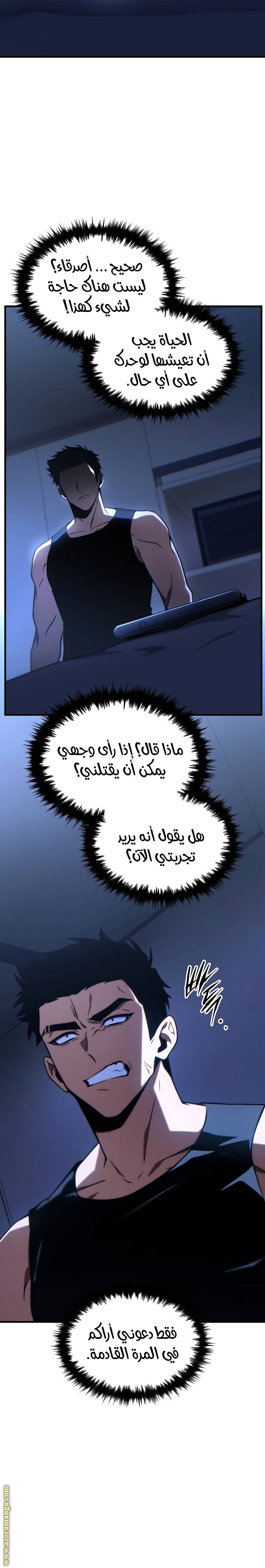 الصفحة 7