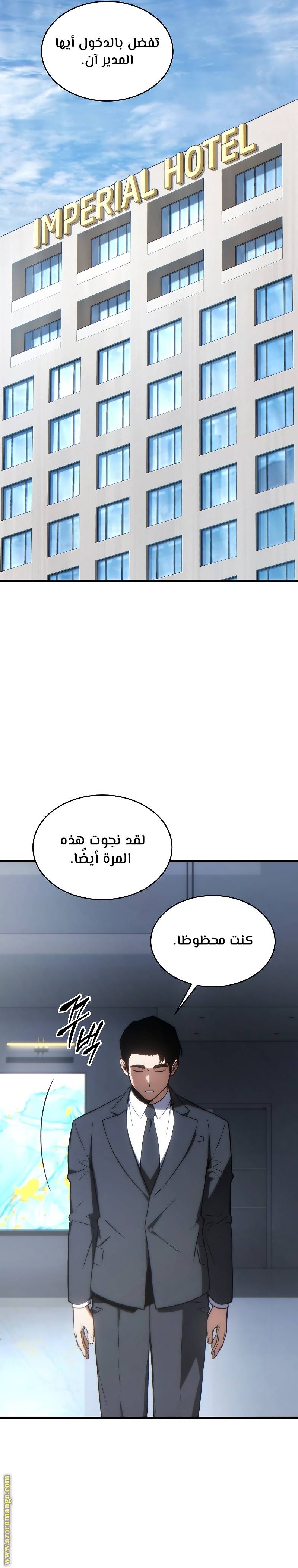 الصفحة 9