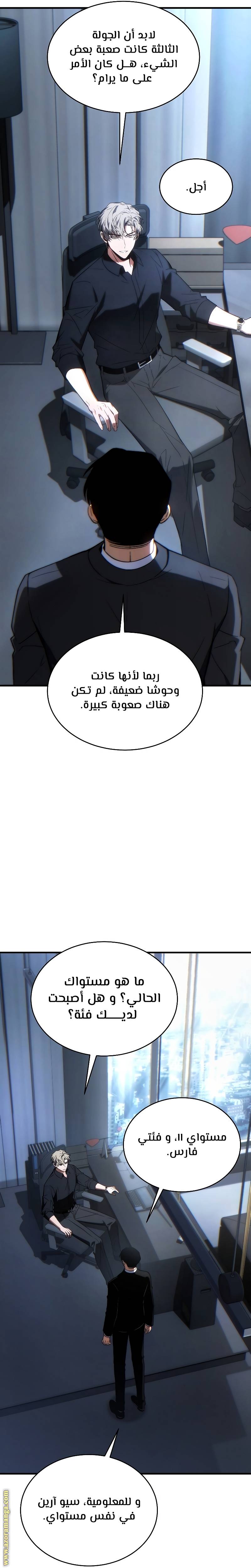 الصفحة 10