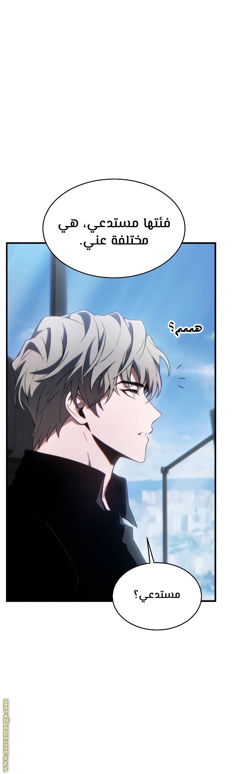 الصفحة 11