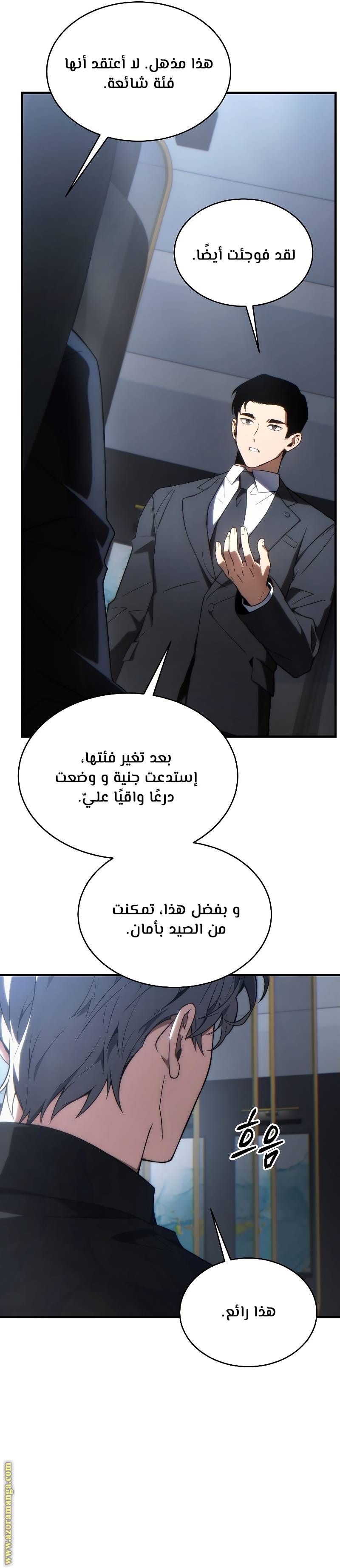 الصفحة 12