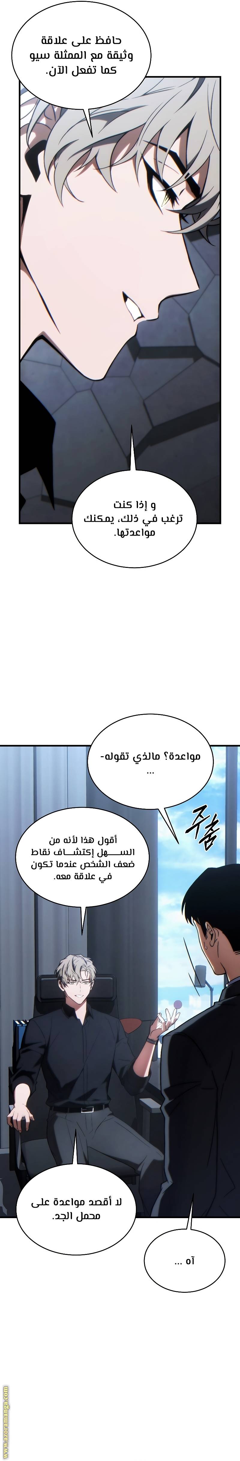 الصفحة 13