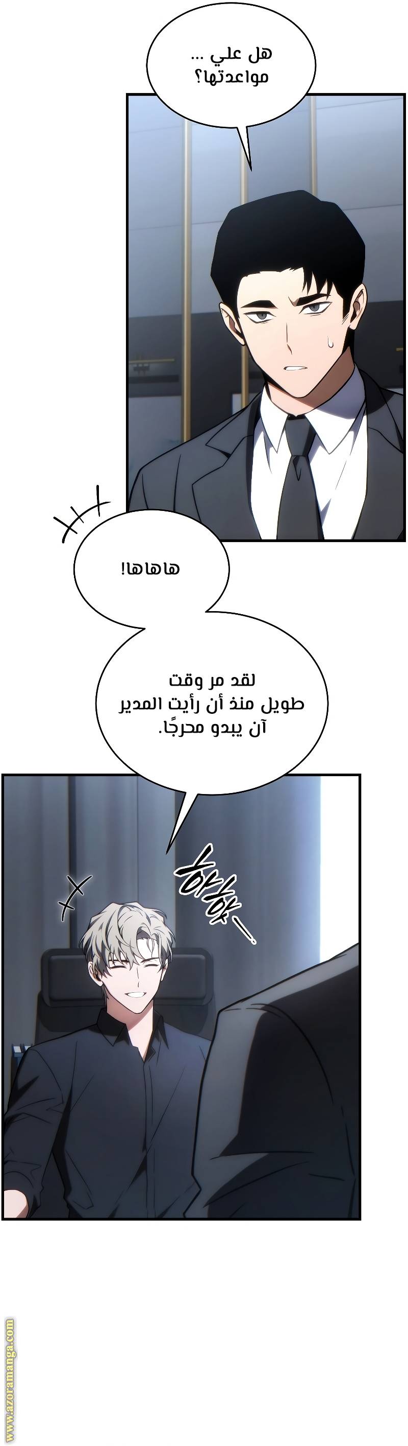 الصفحة 14