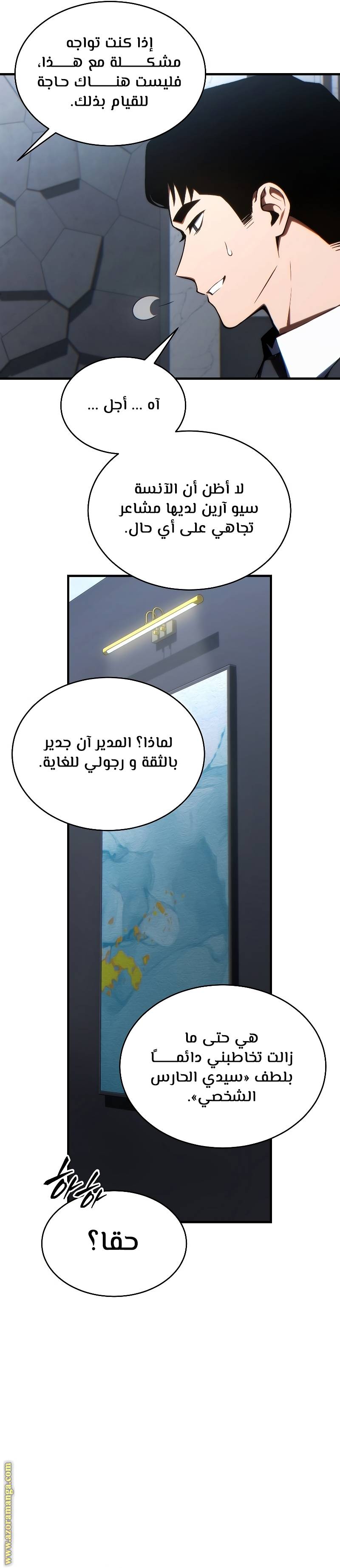 الصفحة 15