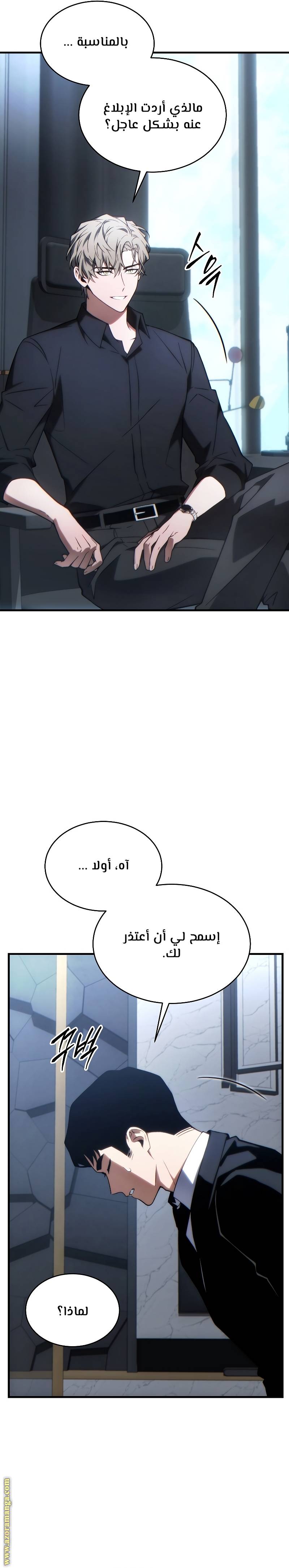 الصفحة 16