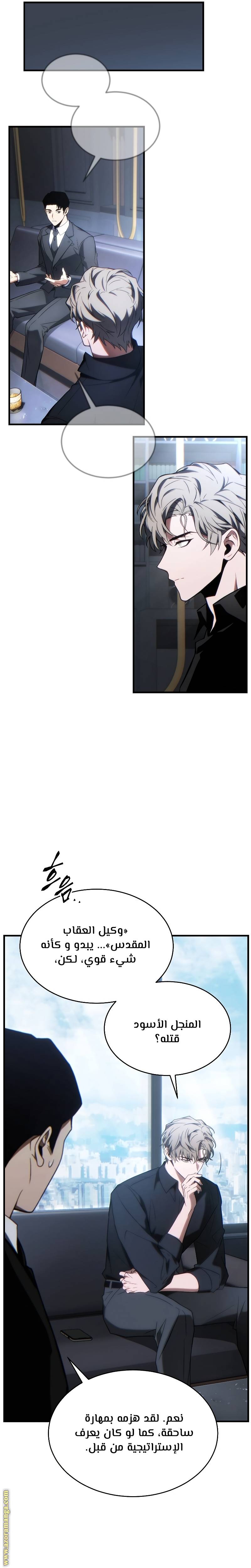 الصفحة 18