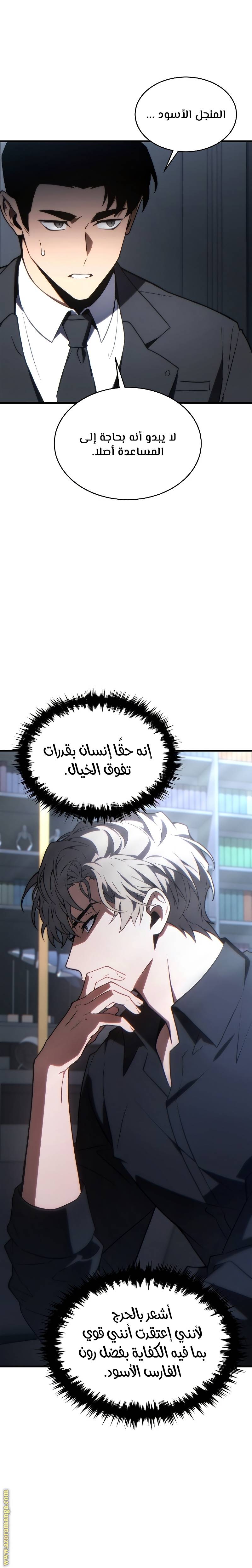 الصفحة 19