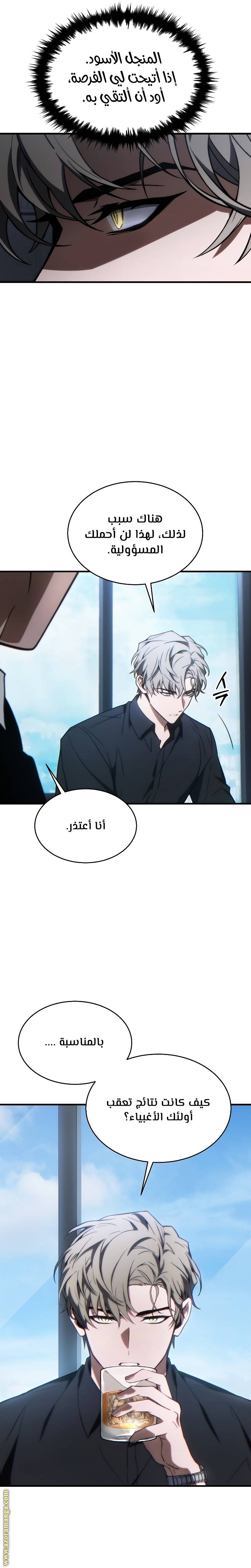 الصفحة 20