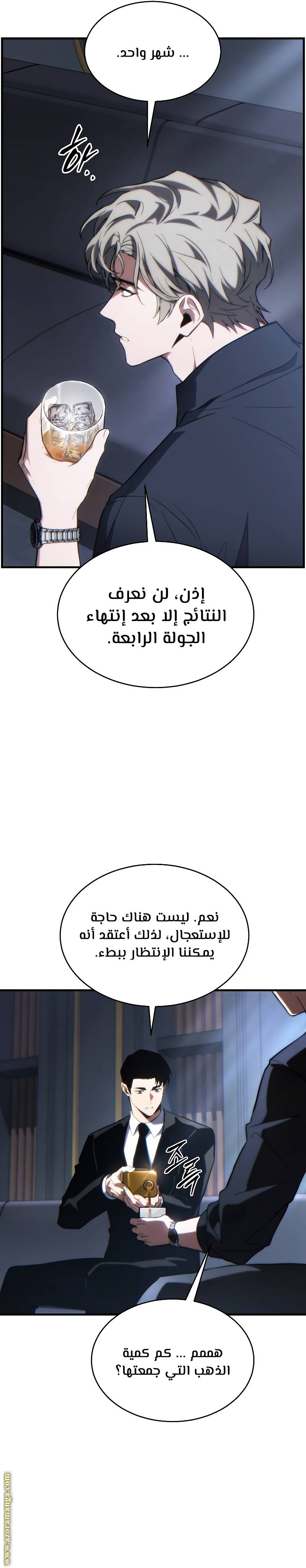 الصفحة 22