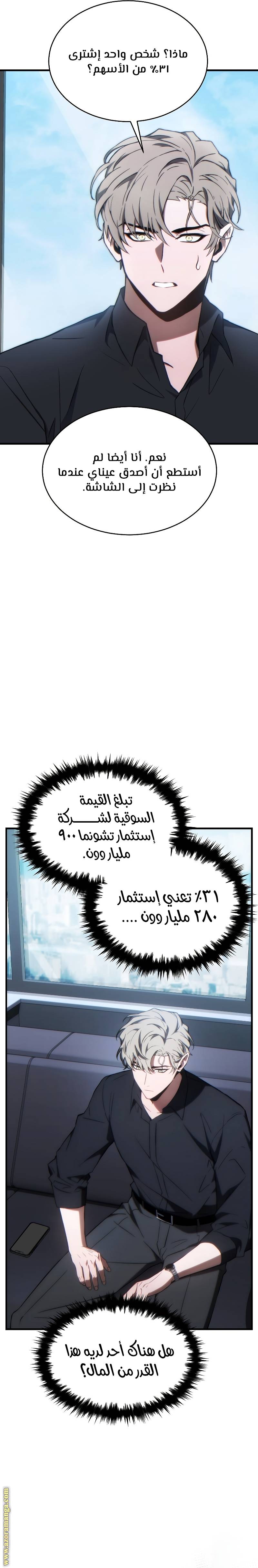 الصفحة 25
