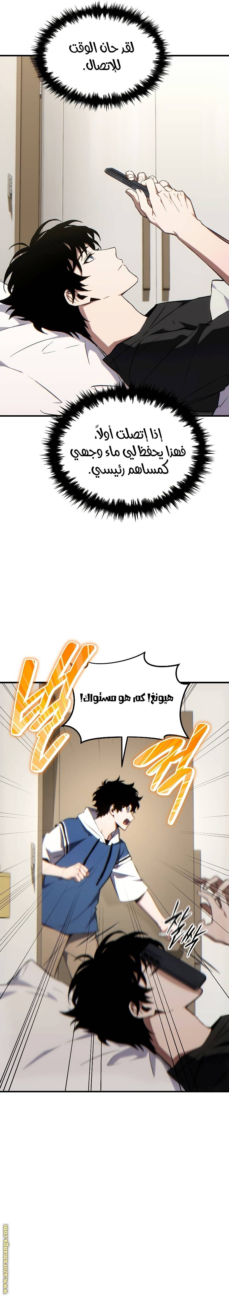 الصفحة 28