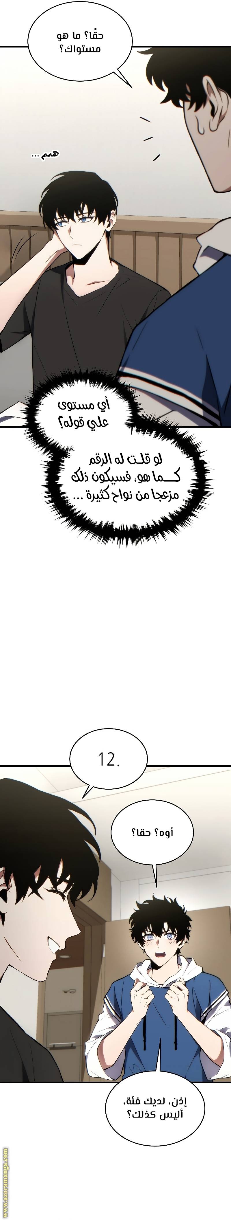 الصفحة 30
