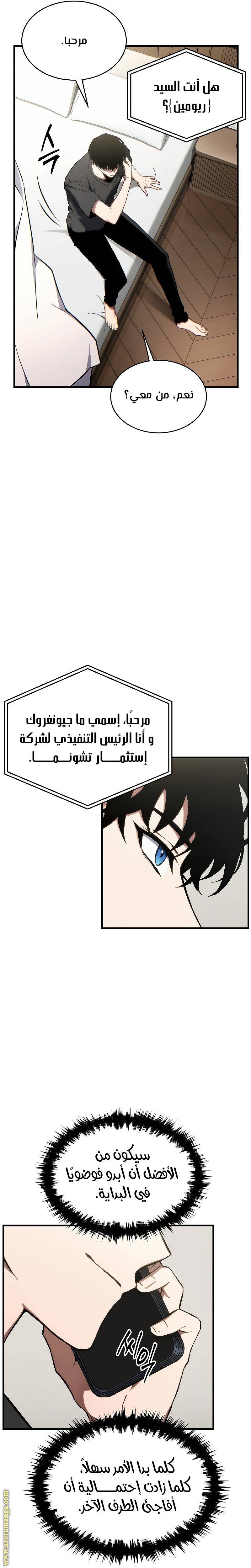 الصفحة 33