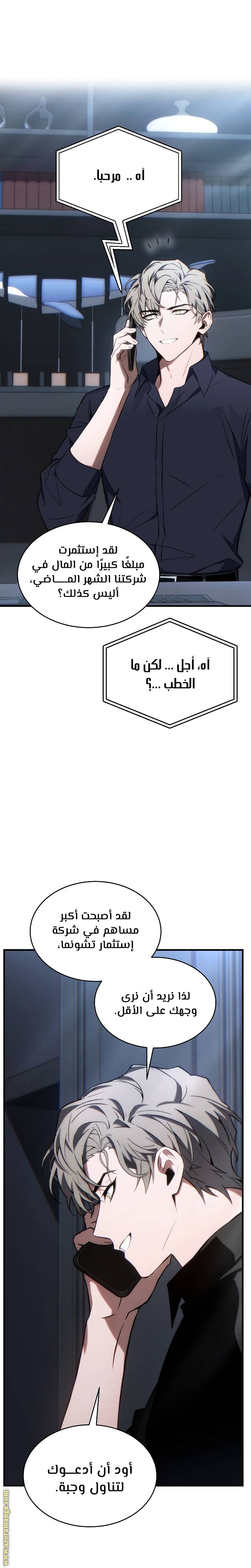 الصفحة 34
