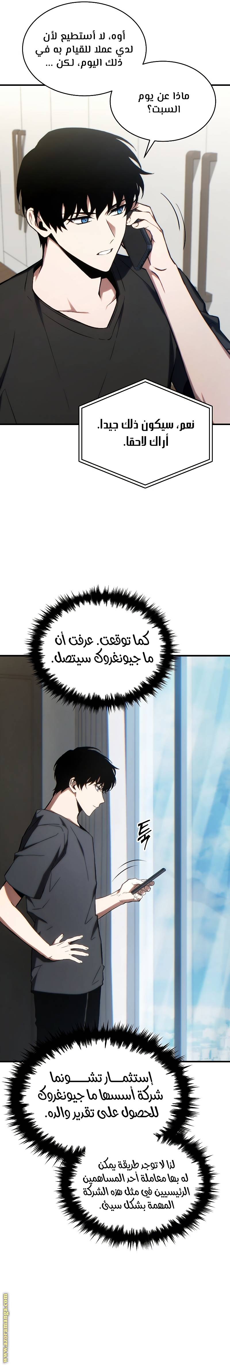 الصفحة 36