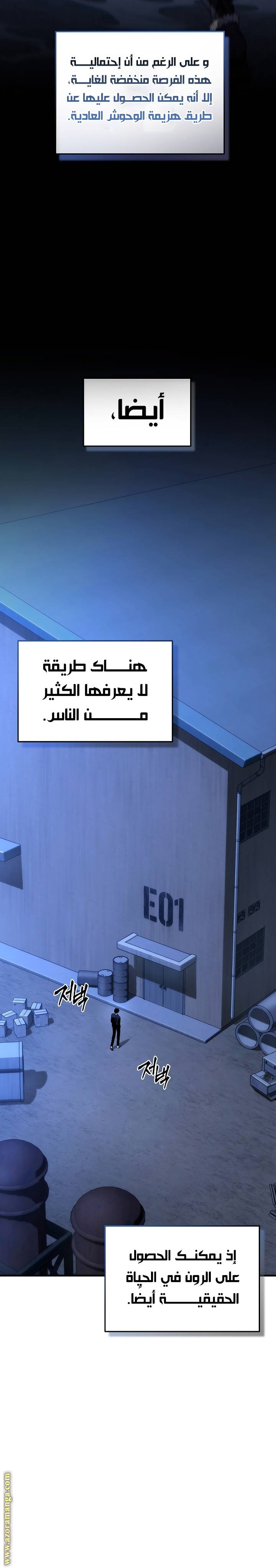 الصفحة 3