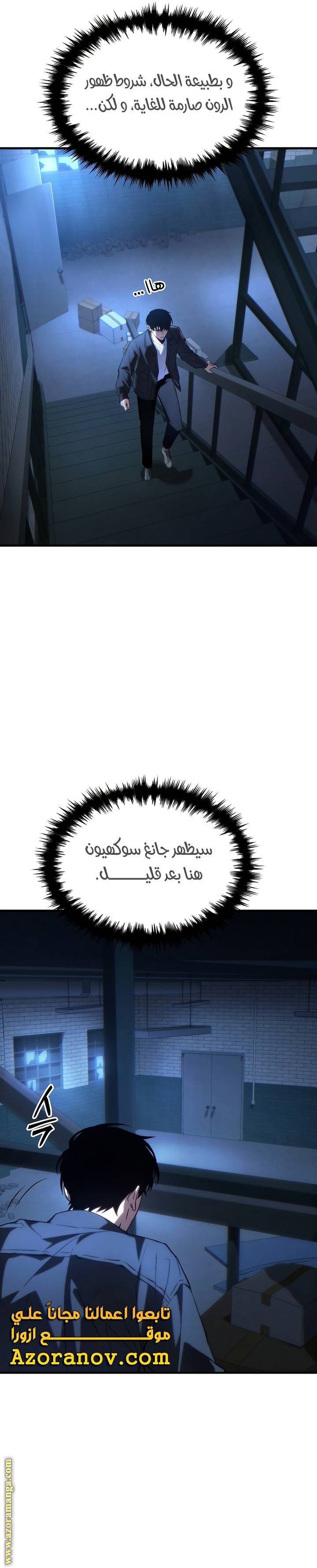 الصفحة 4