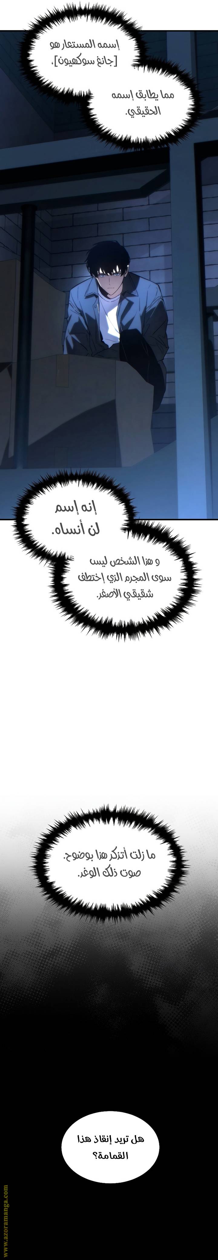 الصفحة 5
