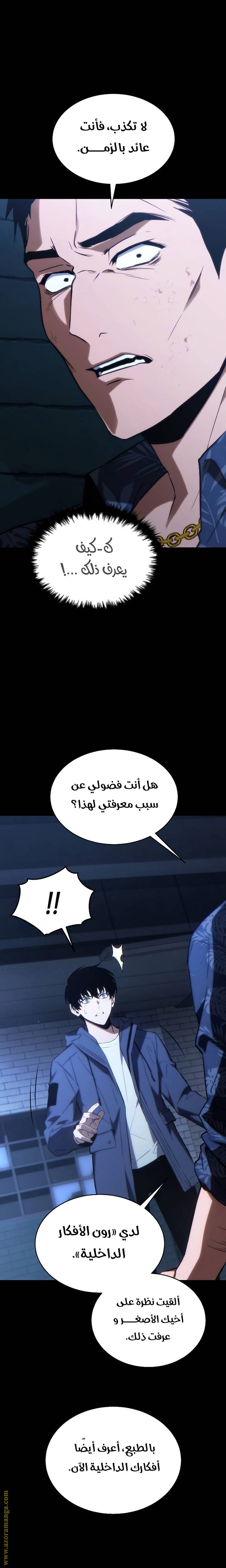 الصفحة 7