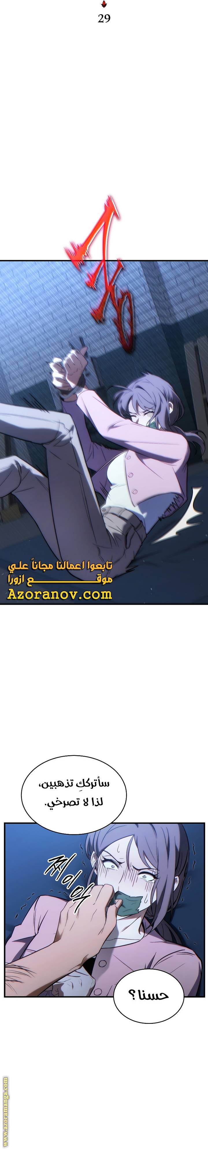 الصفحة 10