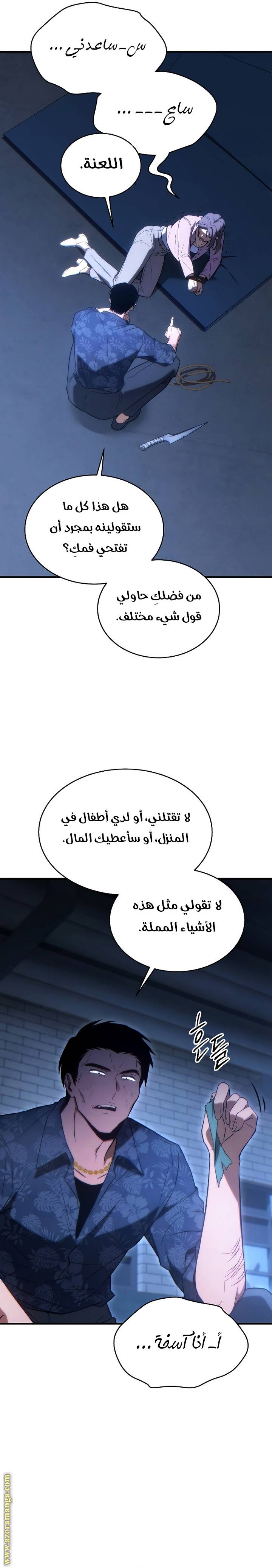 الصفحة 11