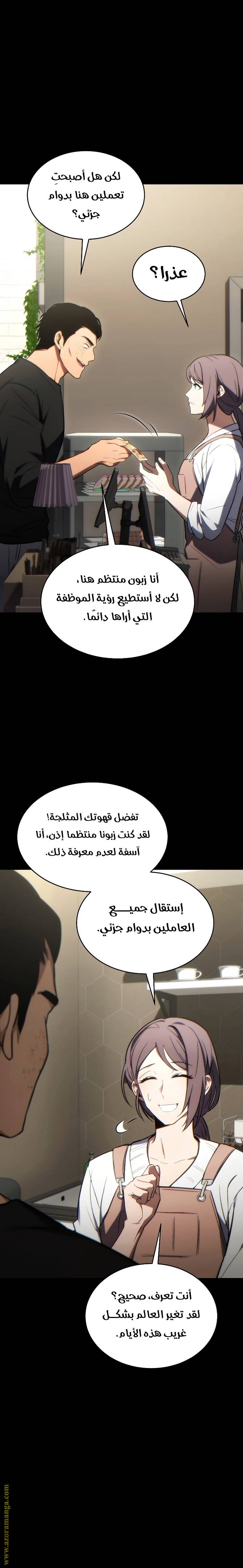 الصفحة 19