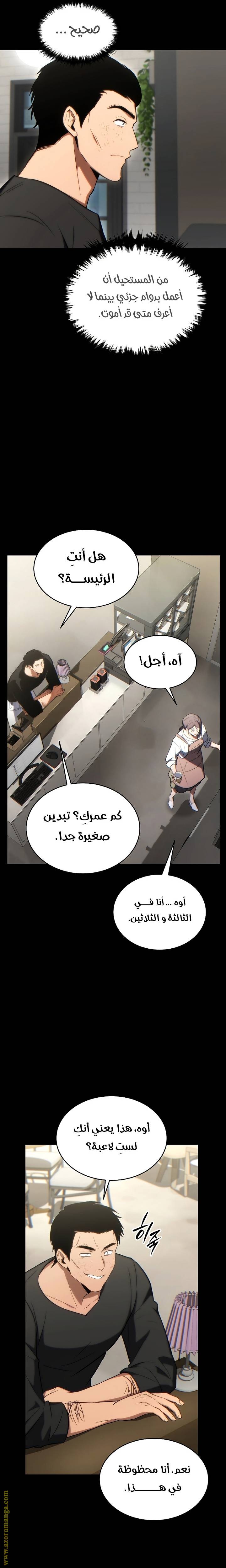 الصفحة 20