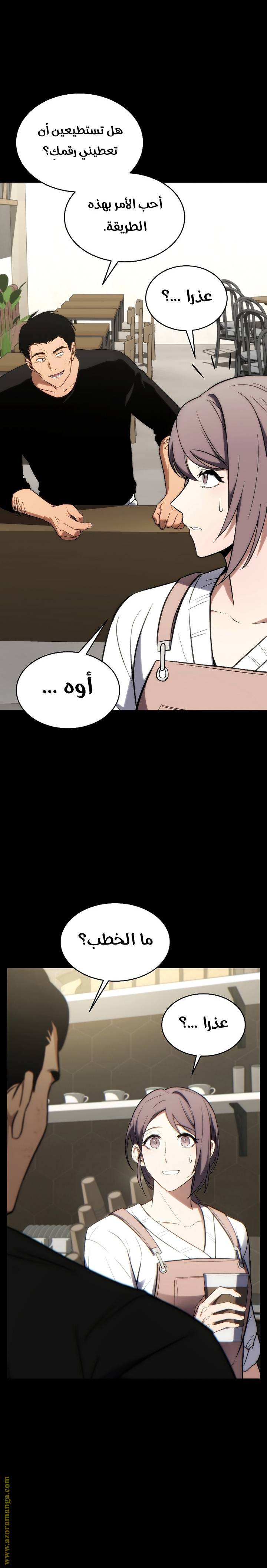 الصفحة 21
