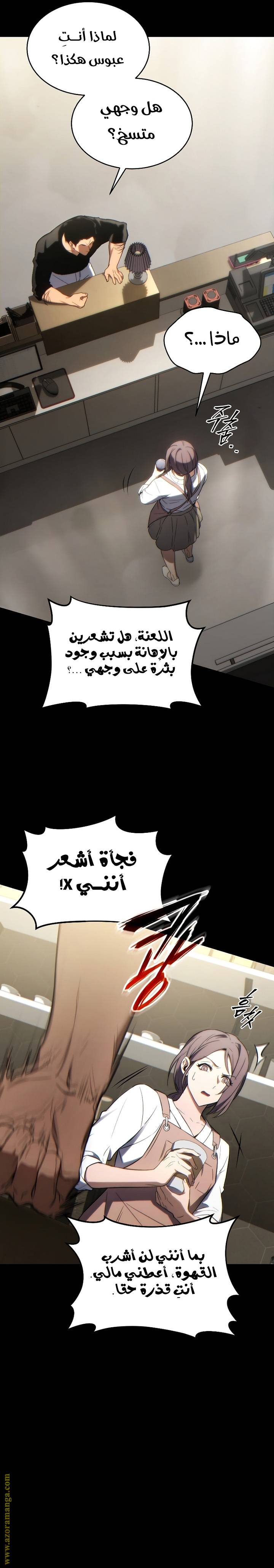 الصفحة 22