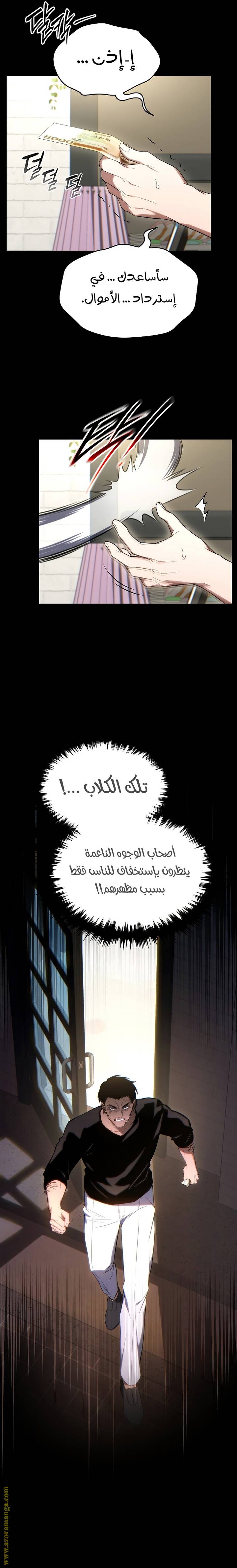 الصفحة 23