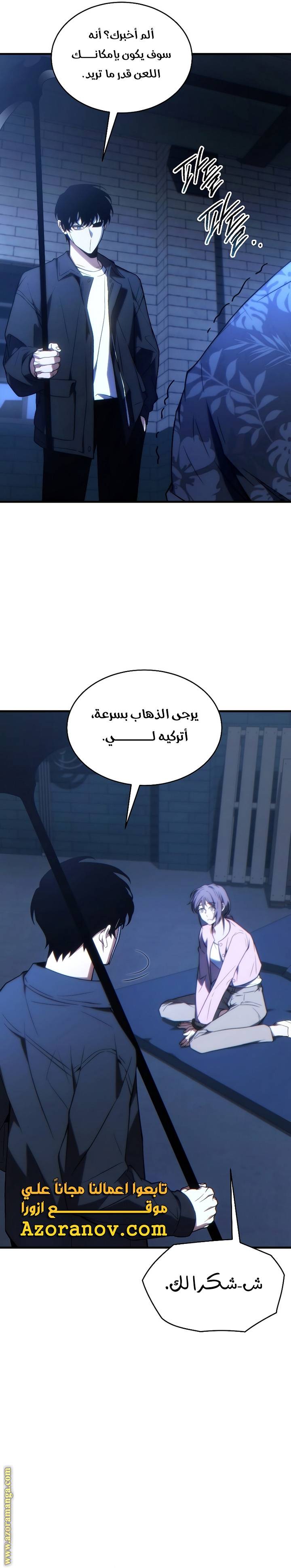 الصفحة 34