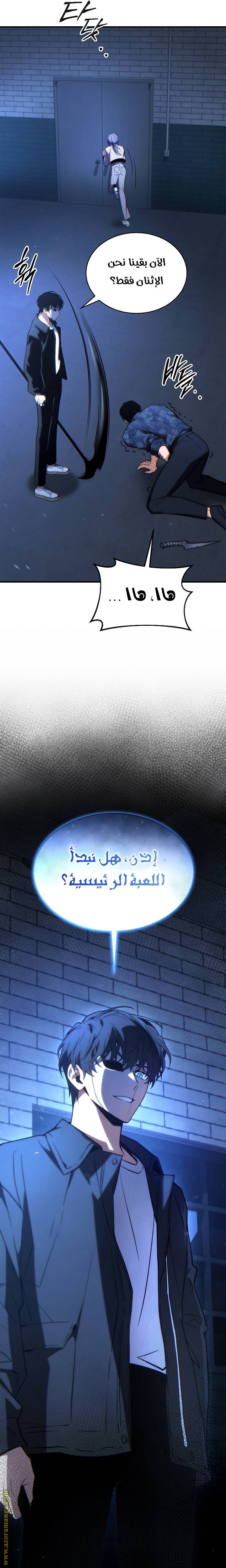 الصفحة 35