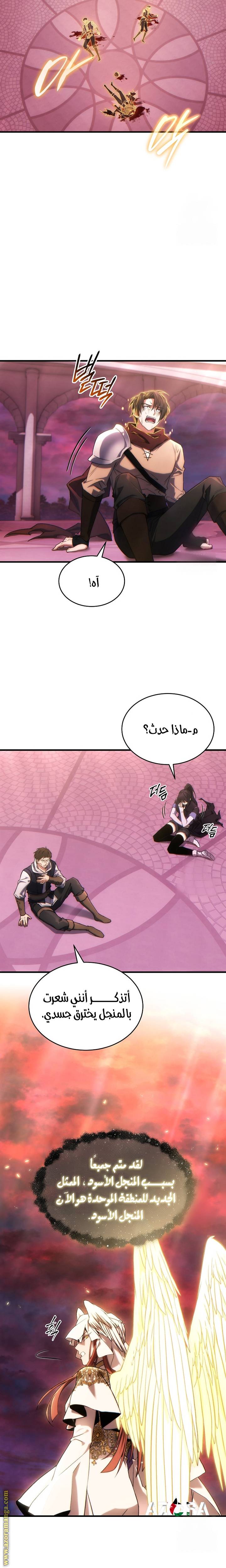 الصفحة 12
