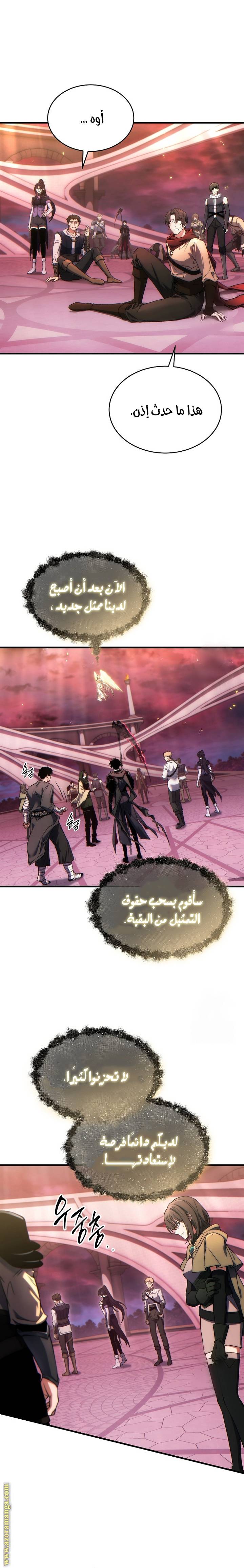 الصفحة 13