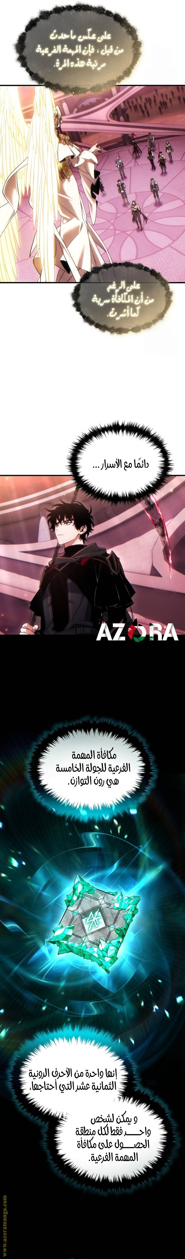 الصفحة 17