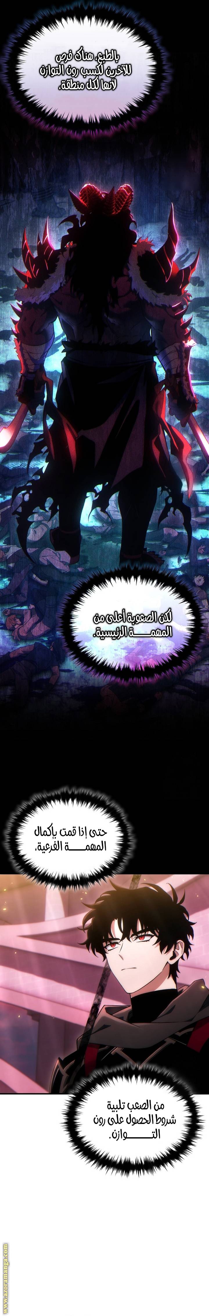الصفحة 18