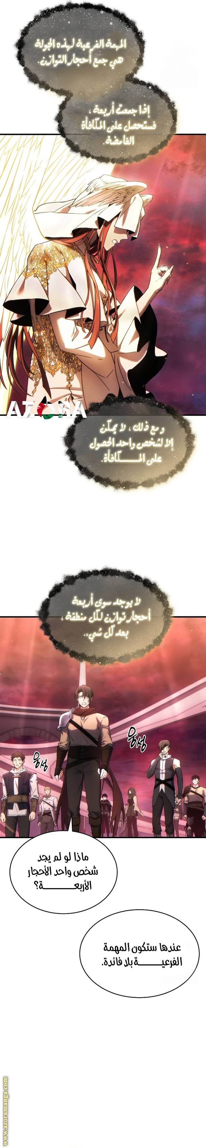 الصفحة 19