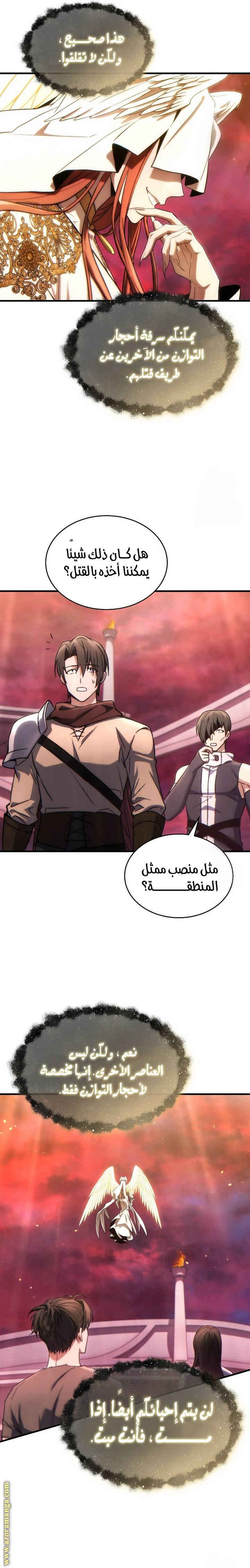 الصفحة 20