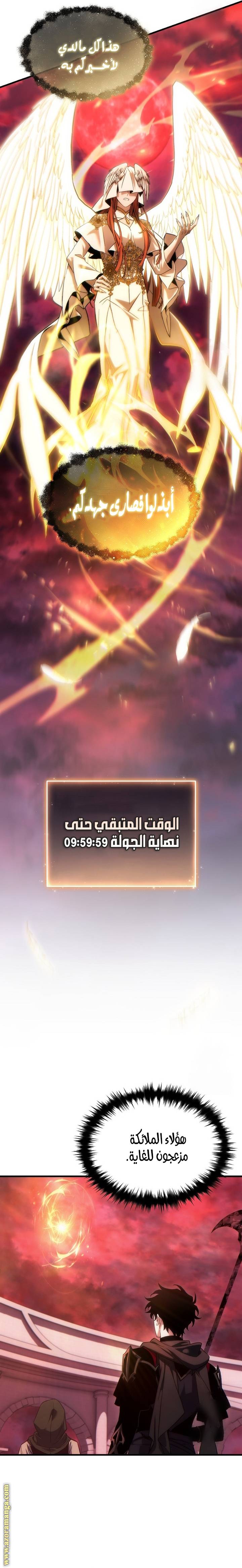 الصفحة 21