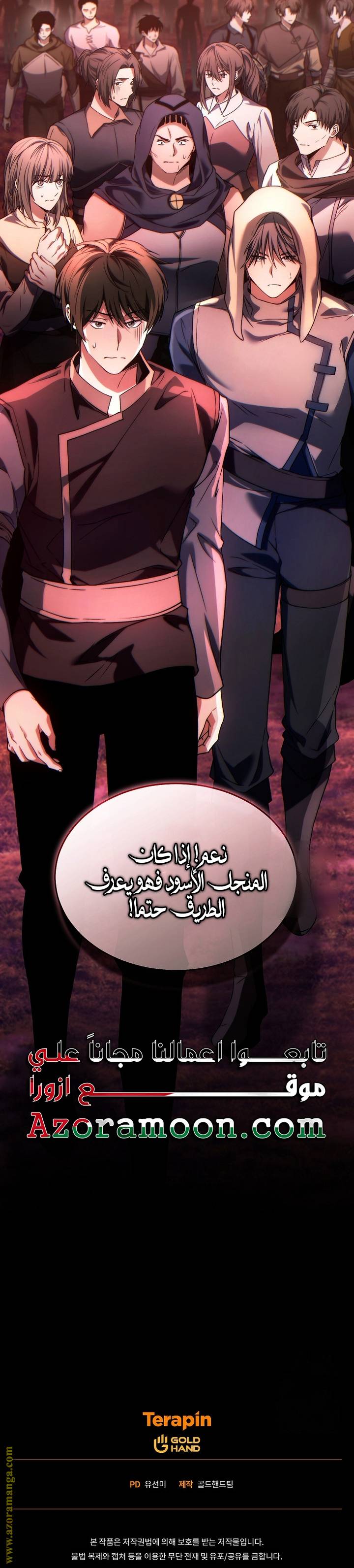 الصفحة 26