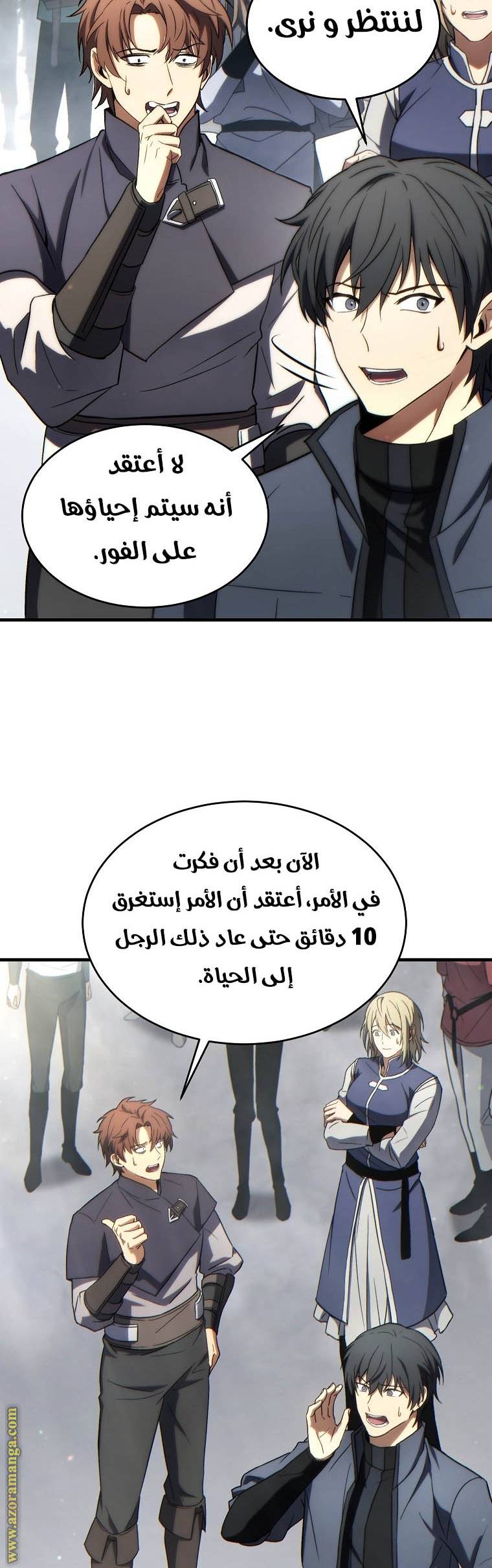 الصفحة 6