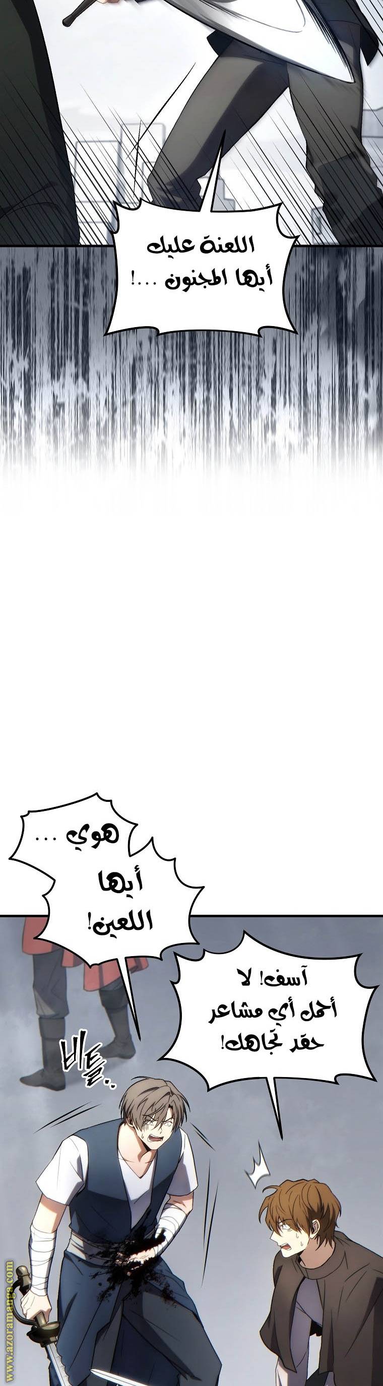 الصفحة 18