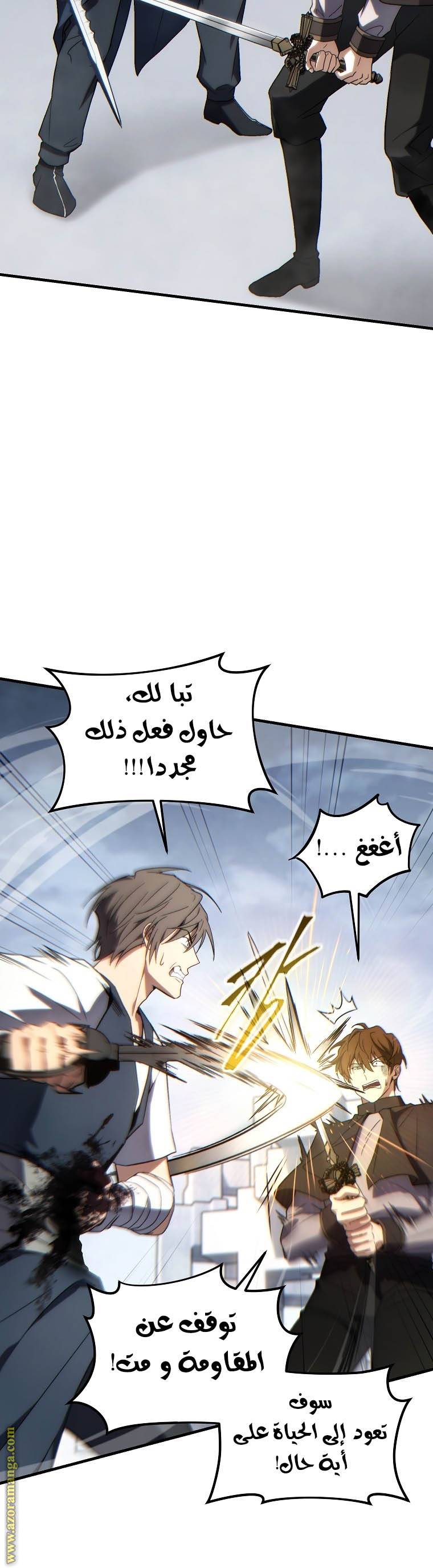 الصفحة 19