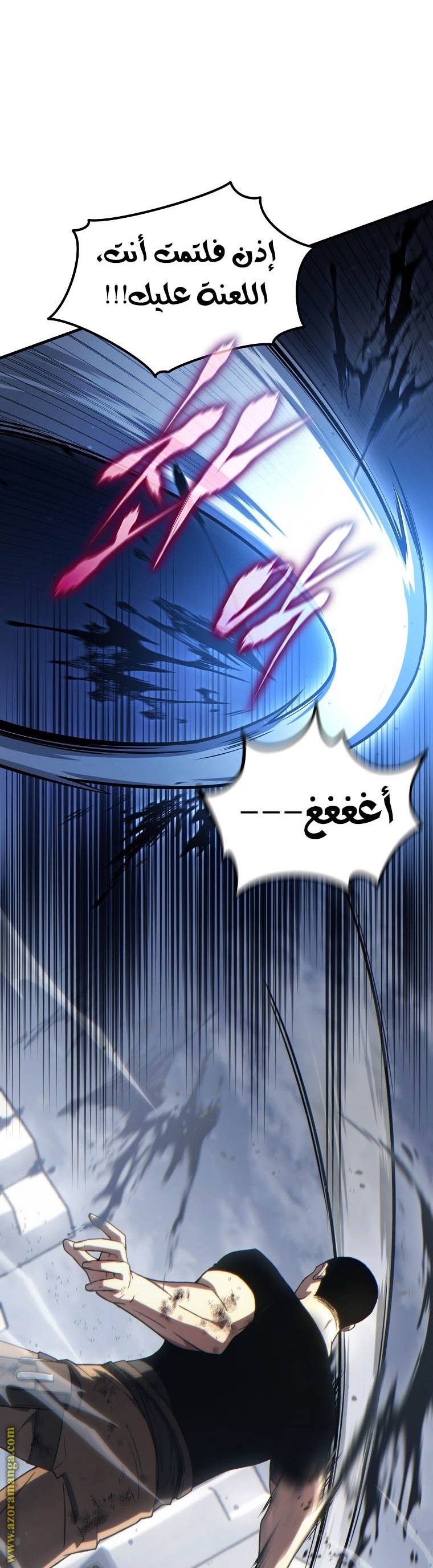 الصفحة 20