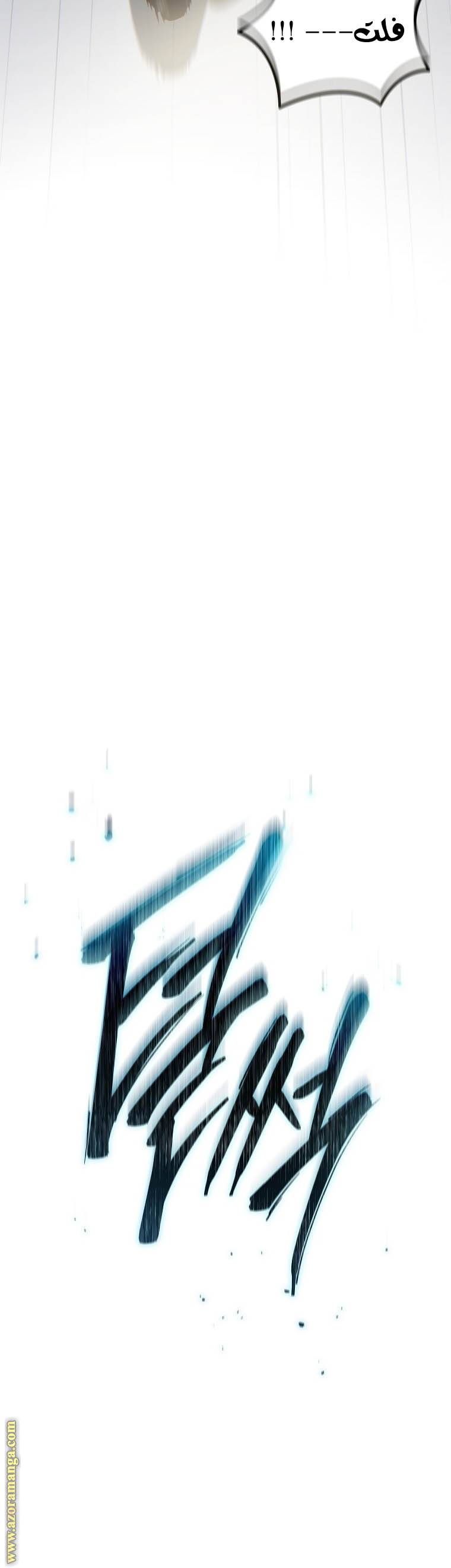 الصفحة 29